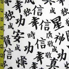Calligraphy
