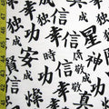 Calligraphy